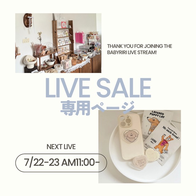mint_ayy6　　様 ( 6/24/25 )LIVE専用ページ