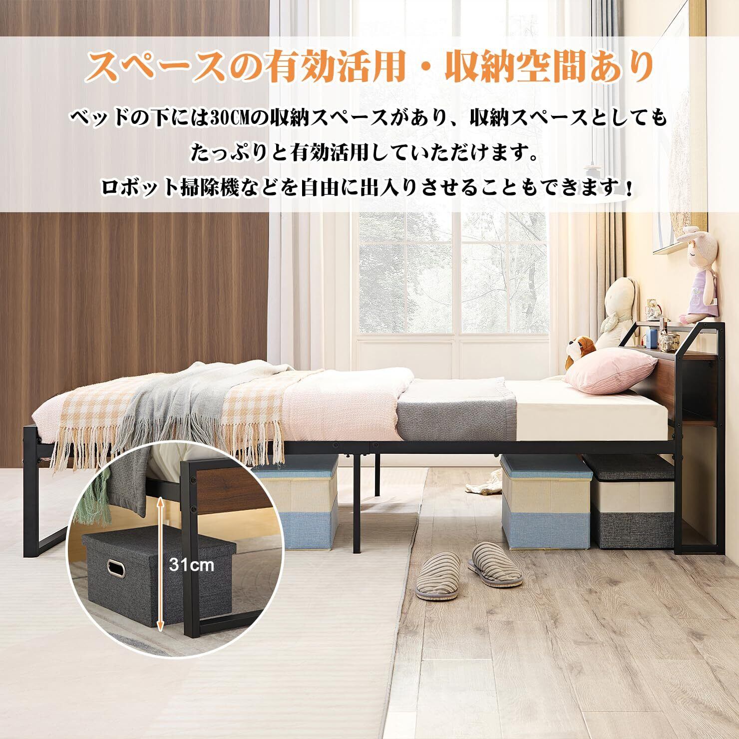 3/5限定価格✨VECELO ベッドフレームシングル2口コンセント&USB