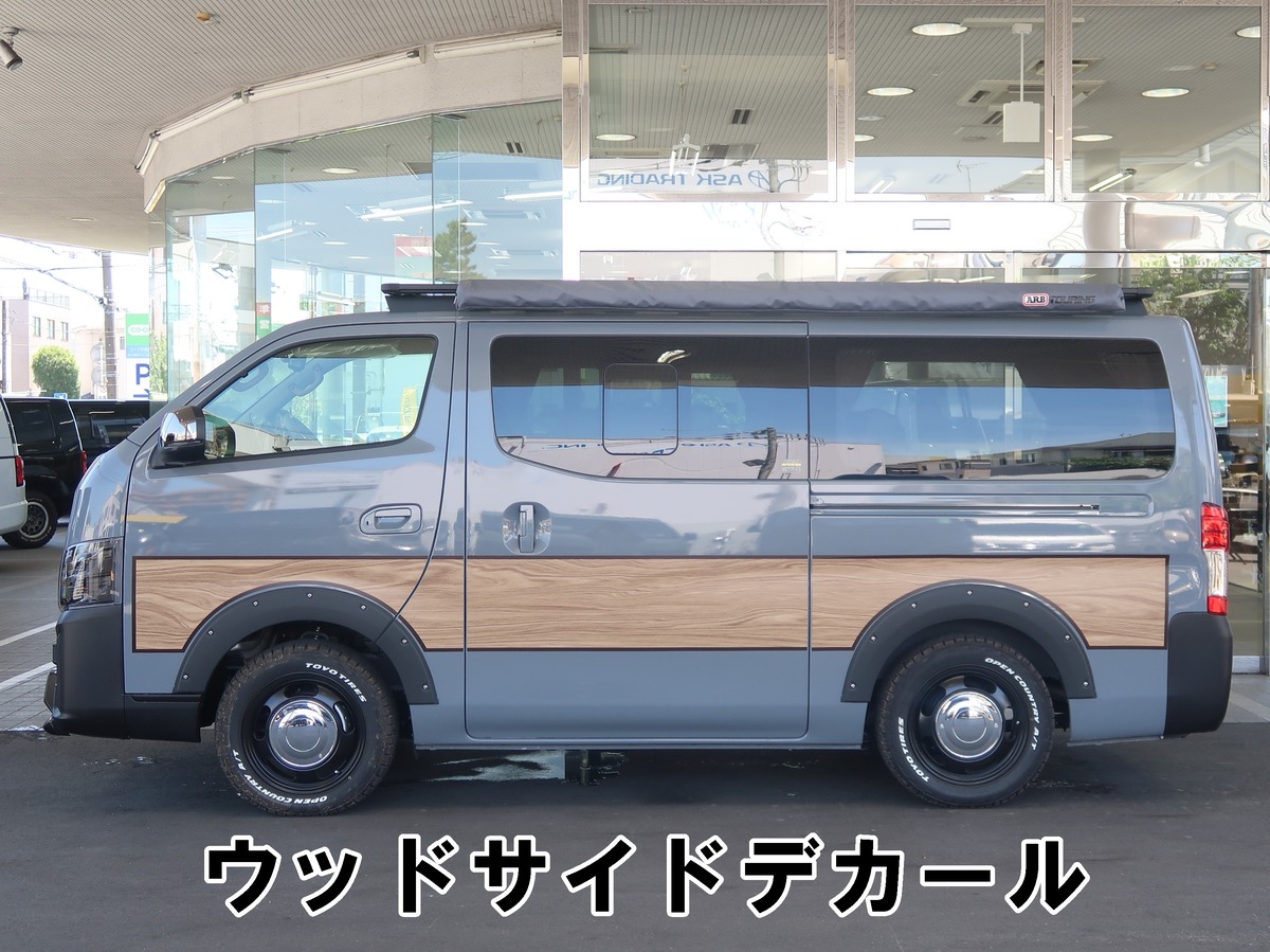 MONOBOX：キャラバン用ウッドサイドデカール | TRISTAR Online Shop 