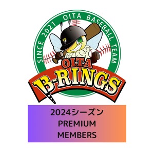 【2024ファンクラブ】PREMIUM MEMBERS　先着10名様限定