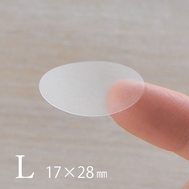 【250枚】透明 封印シール （L）楕円  17×28mm　マット加工済み  日本製  H003