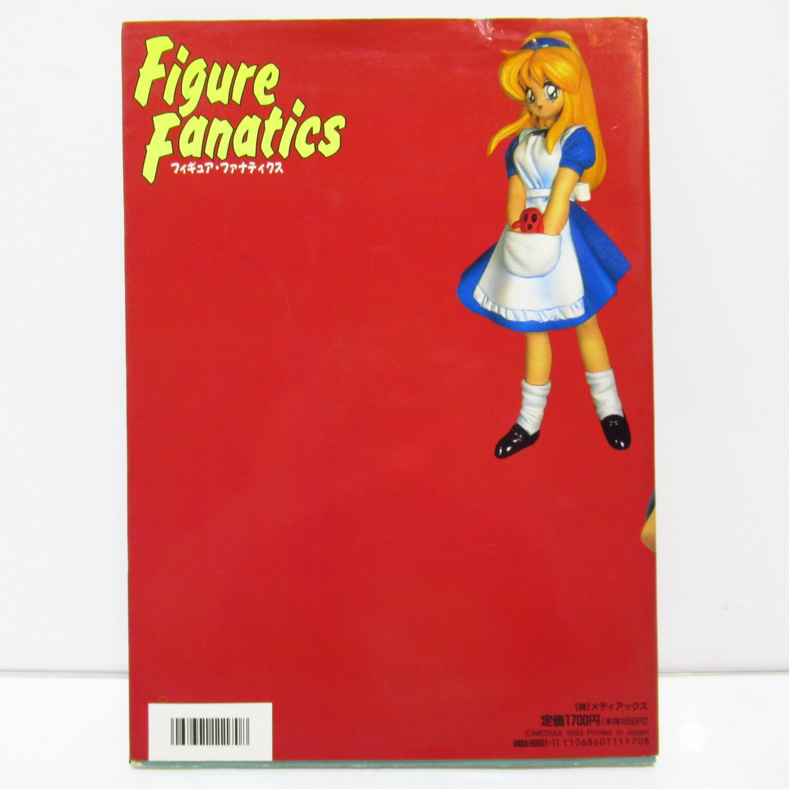 フィギュア・ファナティクス 美少女3Dフィギュア カタログ [$8