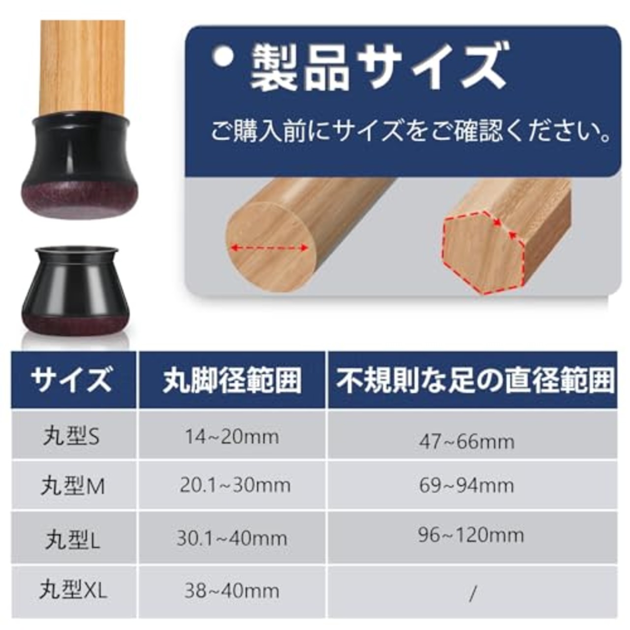 椅子脚カバー 椅子の足キャップ イス脚カバー シリコン 家具 足 傷防止 防音 細い 丸脚四角脚兼用 傾斜した足適用フェルトを巻いて 16個入り 黒 S-14-20mm