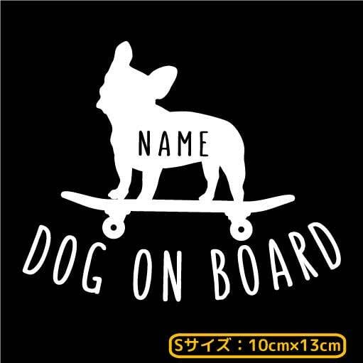 オーダーメイド ステッカー[021D] Sサイズ(10cm×13cm) 121犬種 DOG IN