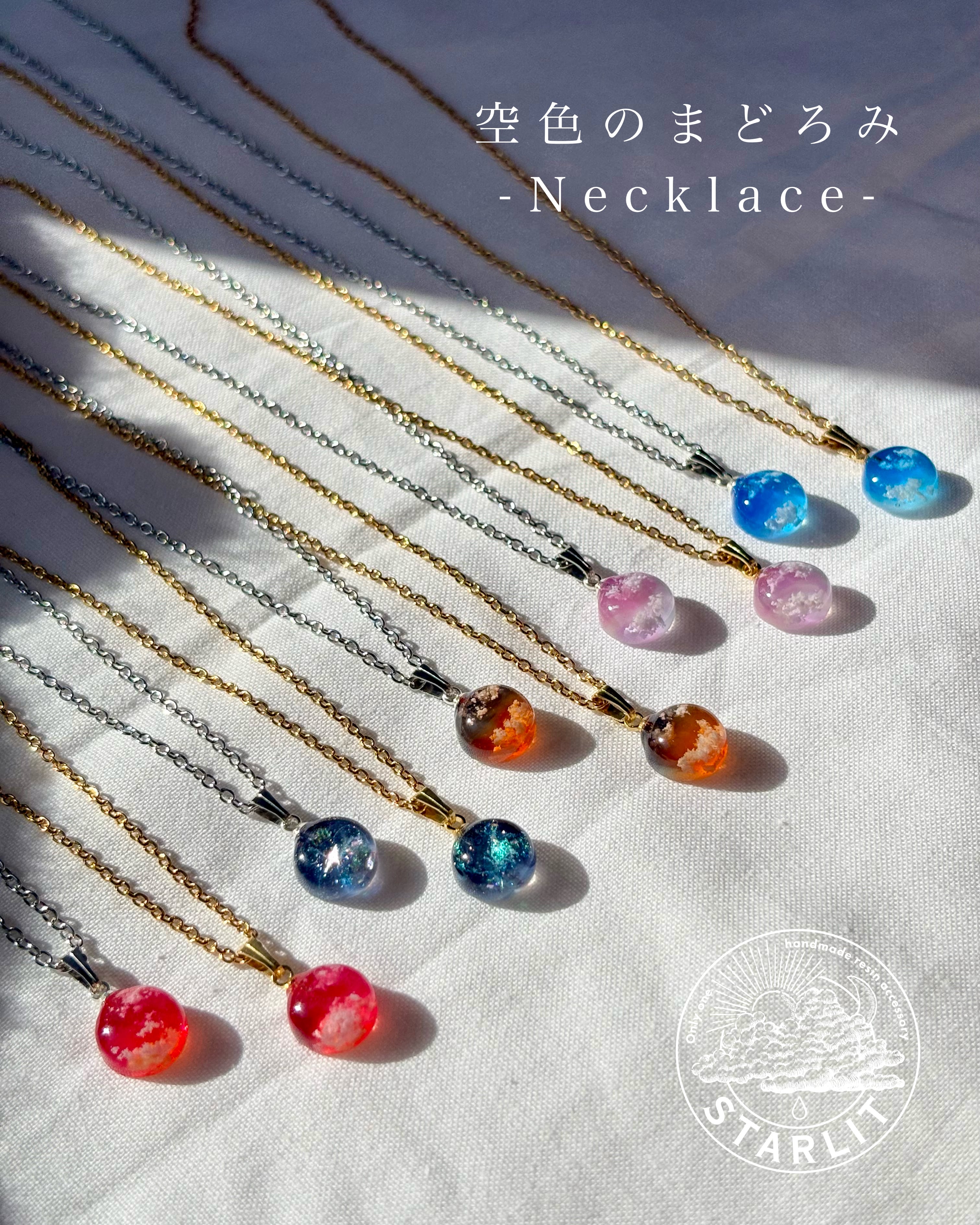 限定セット 『 Crystal Ocean 海の雫』『 & Love 海の雫 』 海の雫<Necklace雫のみver> | STARLIT
