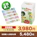 【定期購入】Vege power kids(ベジパワーキッズ) 1ヶ月分 30包