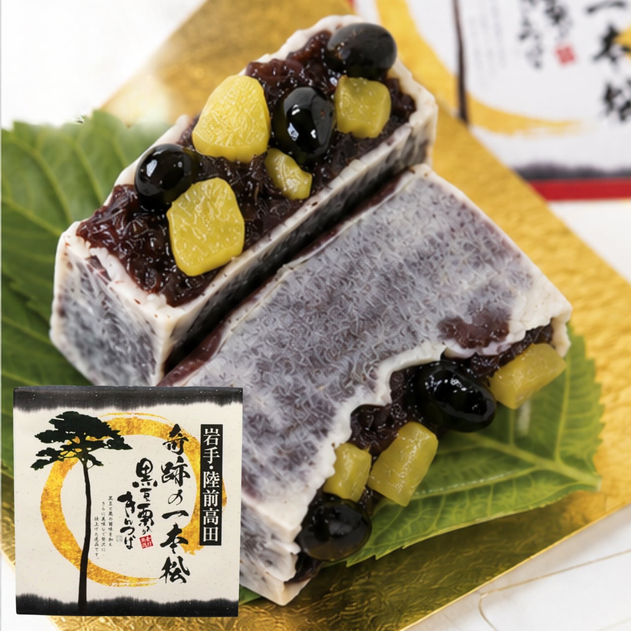 719① 黒豆きんつば15箱 栗きんつば24箱 合計39箱 和菓子詰め合わせ 234980018468724630c8ed00014a17