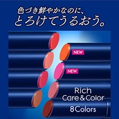 ニベア リッチケア&カラーリップ Gベージュ リップクリーム 無香料 グロッシーベージュ 2g