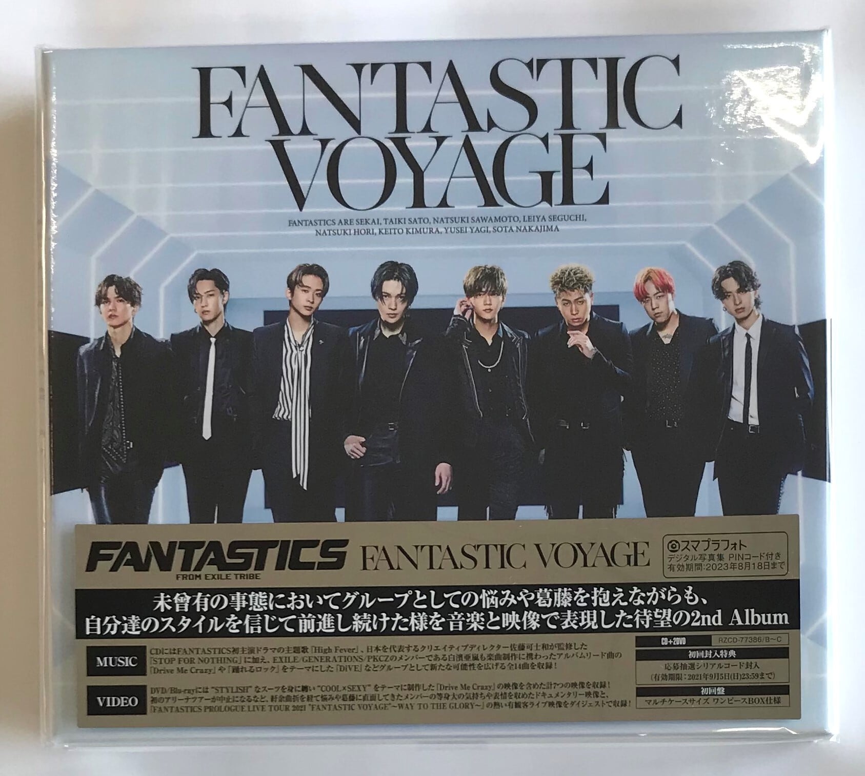 FANTASTIC VOYAGE 初回限定盤 Blu-ray