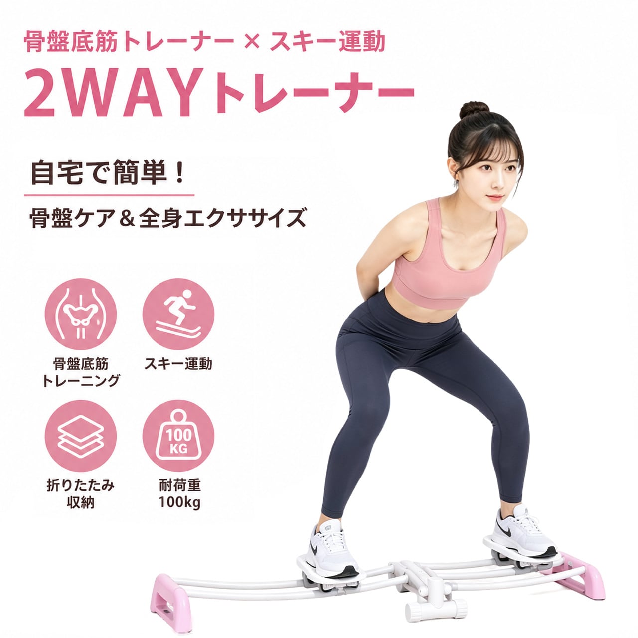 フィットネス | GIFTUU SHOP