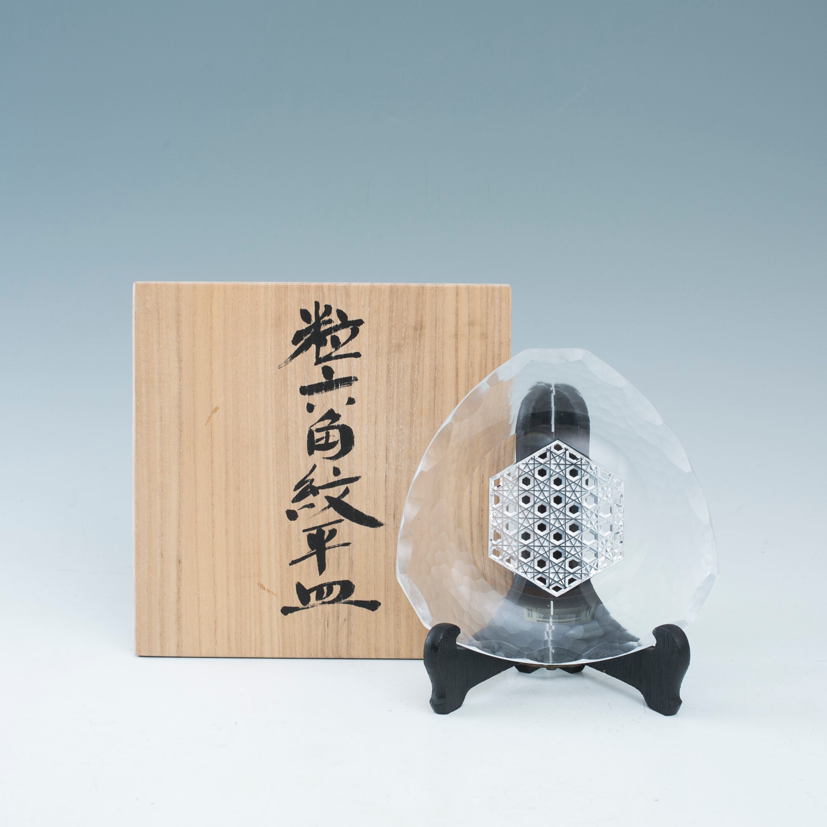 粒六角紋 ガラス平皿 白幡明 ガラス皿 ガラス工芸 ガラス作家 日本工芸