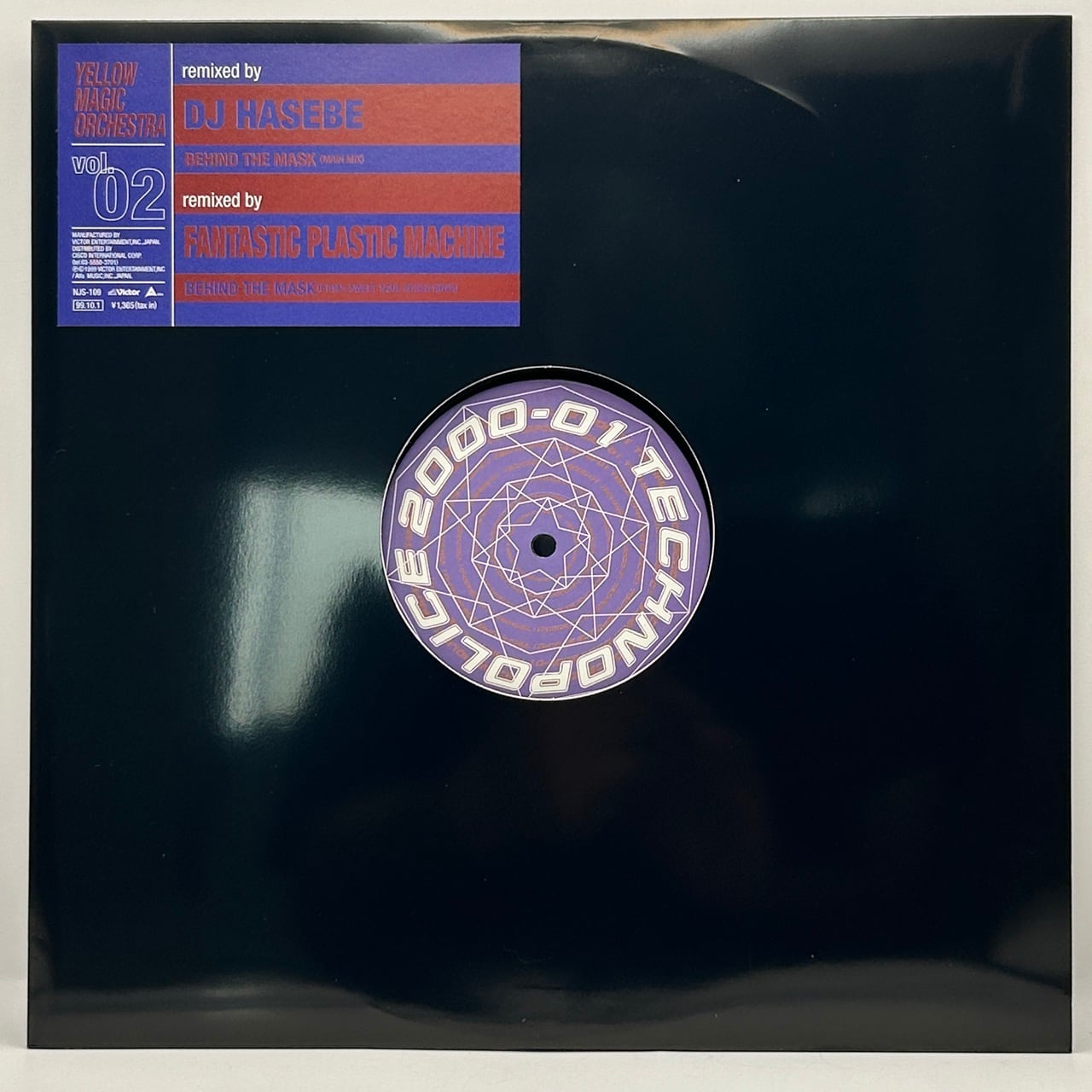 【12EP】YMO - YMO Remixes Vol.02