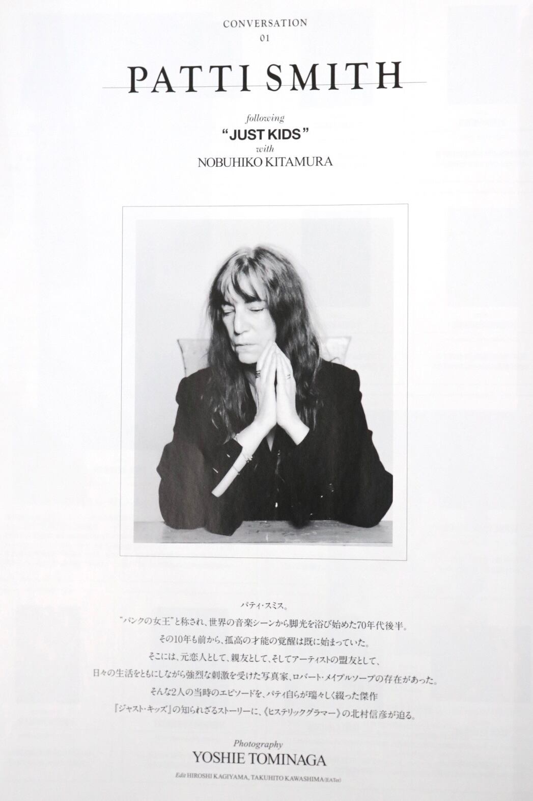 HUgE No.100 April. 2013 