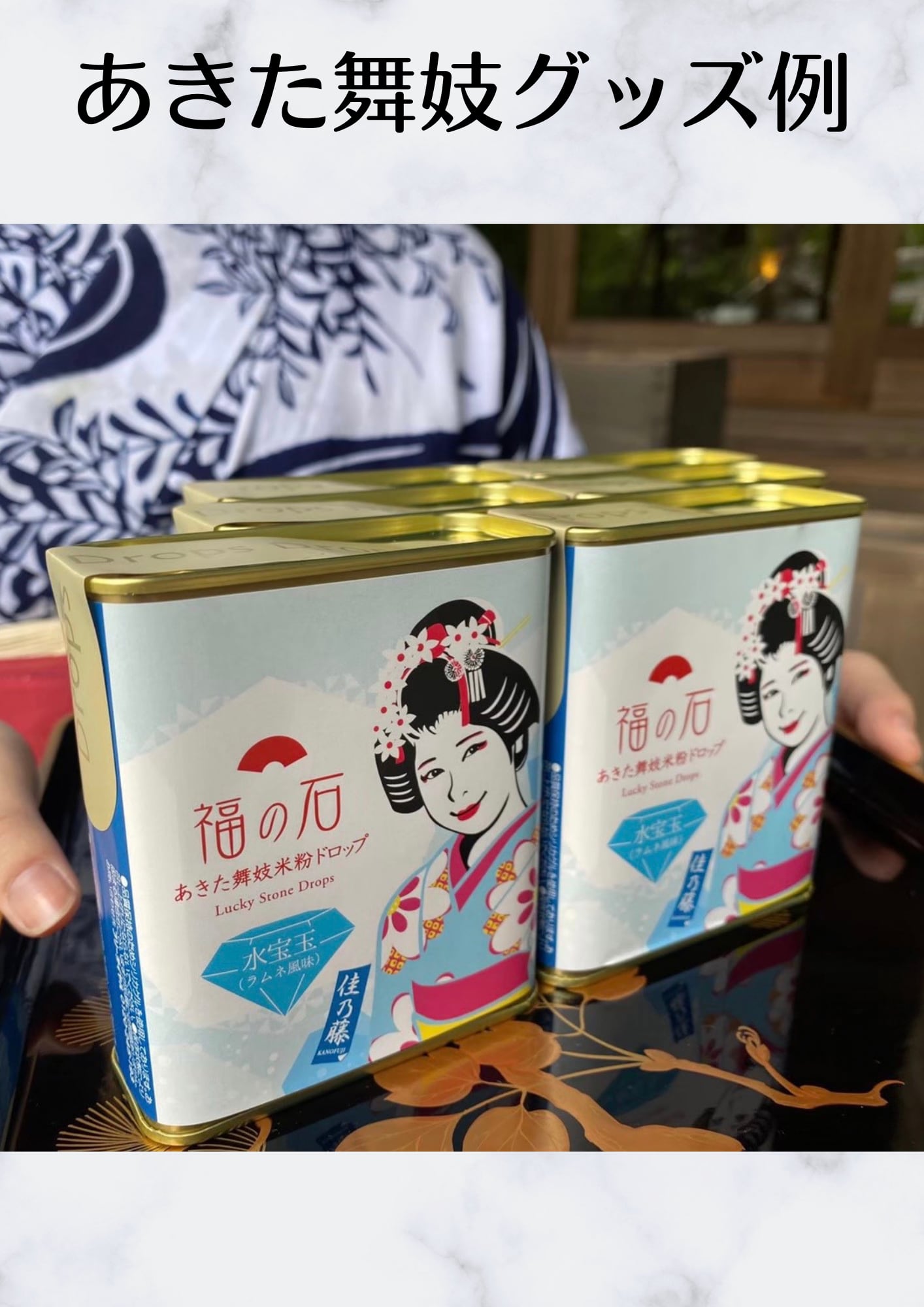 ふるさと納税 秋田市 あきた舞妓劇場土曜定時公演「お昼の部」ペアご招待|15_sen-040201 あきた舞妓劇場土曜定時公演「お昼の部」ペアご招待 - 秋田県秋田市