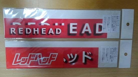 レッドヘッド防水ステッカー2枚セット | ルアーショップ REDHEAD
