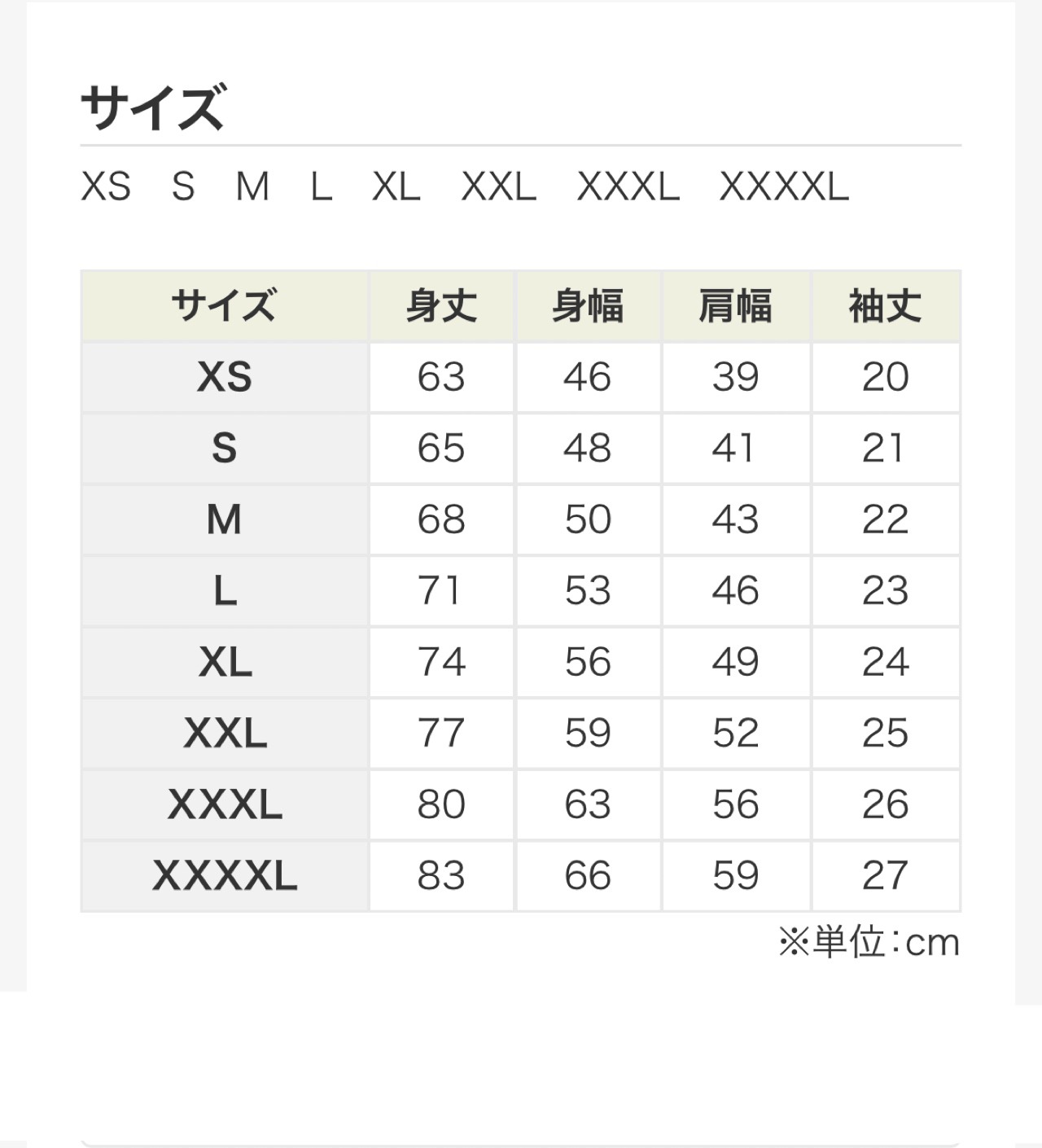 ドライTシャツ #3 【グレイッシュブルー】《XS-4XL》