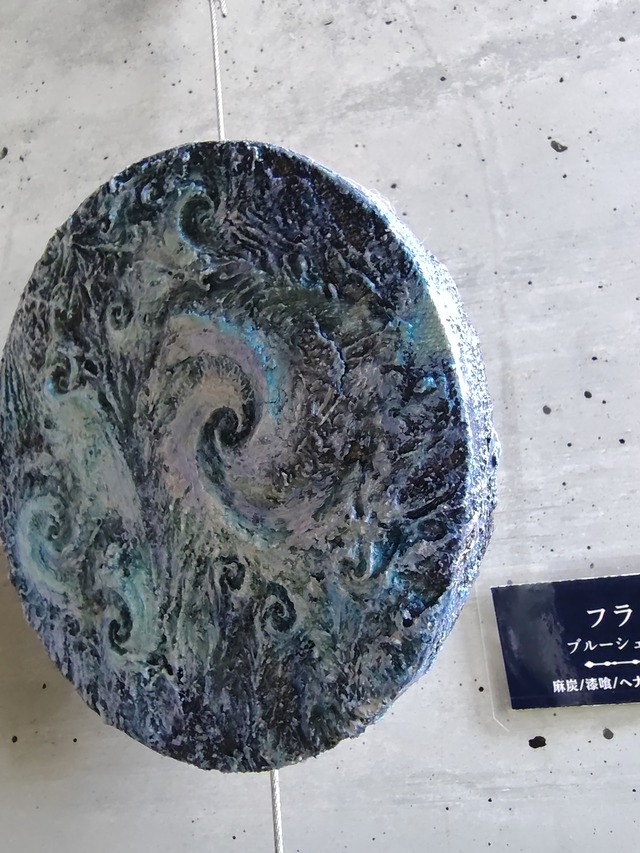 フラクタルⅣ・ブルーシェイプス