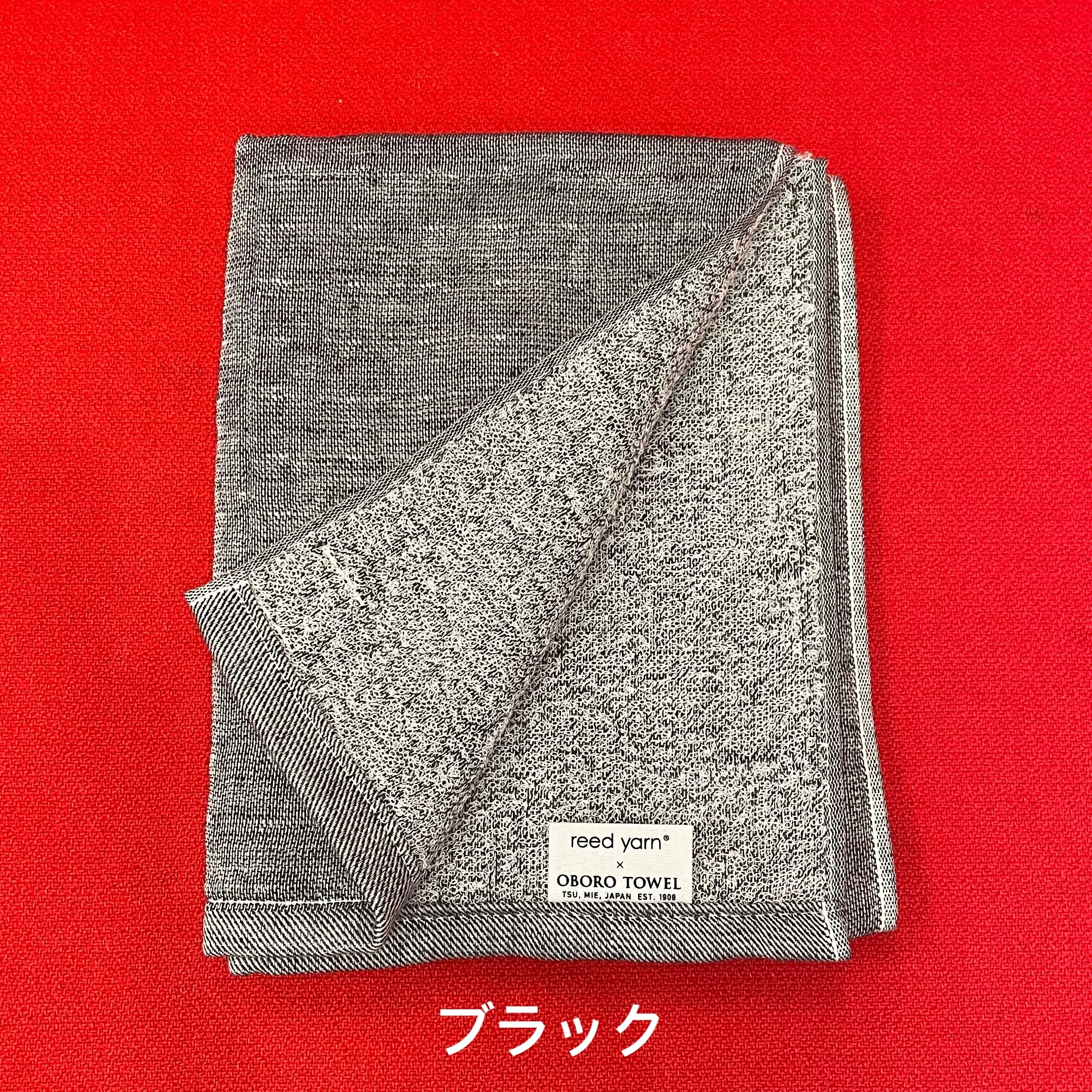 1枚のみ購入の方】ヨシ サウナタオルくらわんかFABRIC | くらわんか