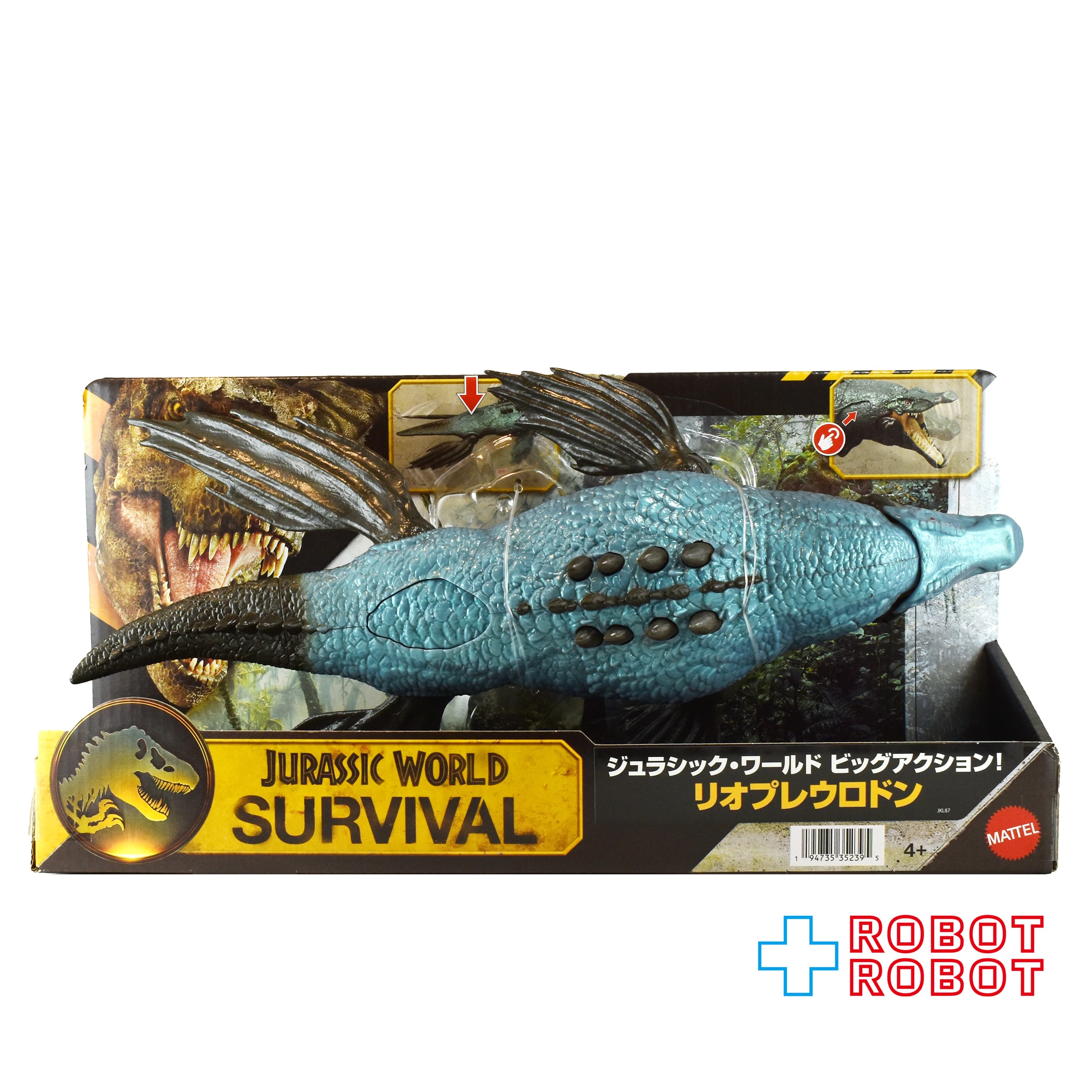 マテル　ジュラシックワールド　リオプレウロドン マテル ジュラシック・ワールド ビッグ・アクション! リオプレウロドン