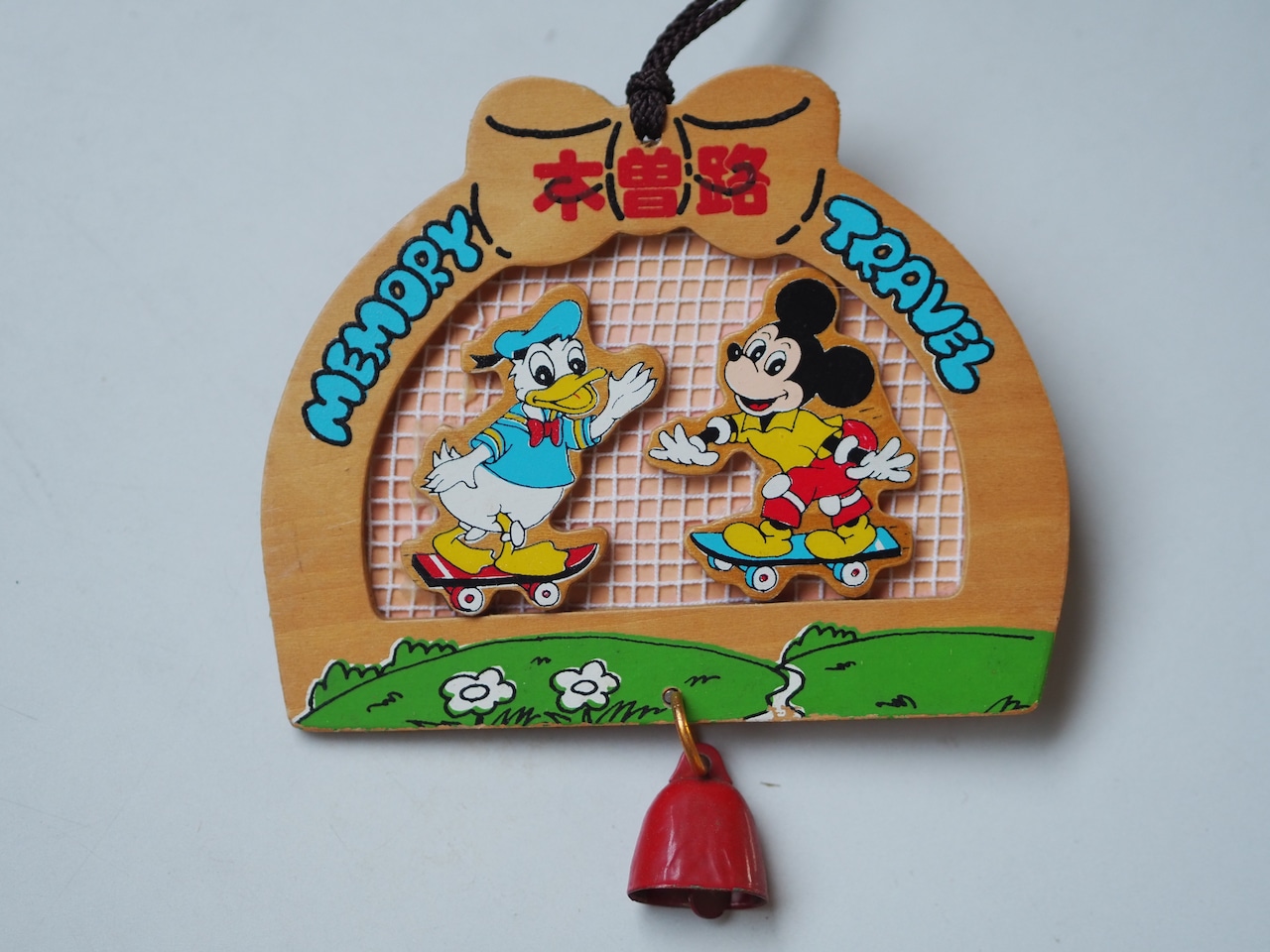 木曽路 ファンシー木製キーホルダー