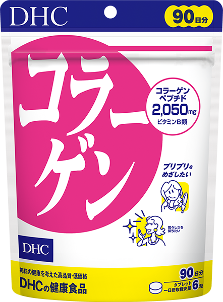 DHCコラーゲン90日(6600円以上で送料無料)