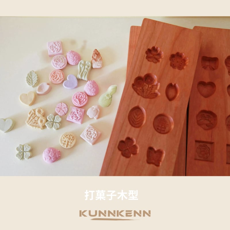 KUNNKENN 干菓子木型 落雁 かわいい 打菓子木型 桜の木・花びら