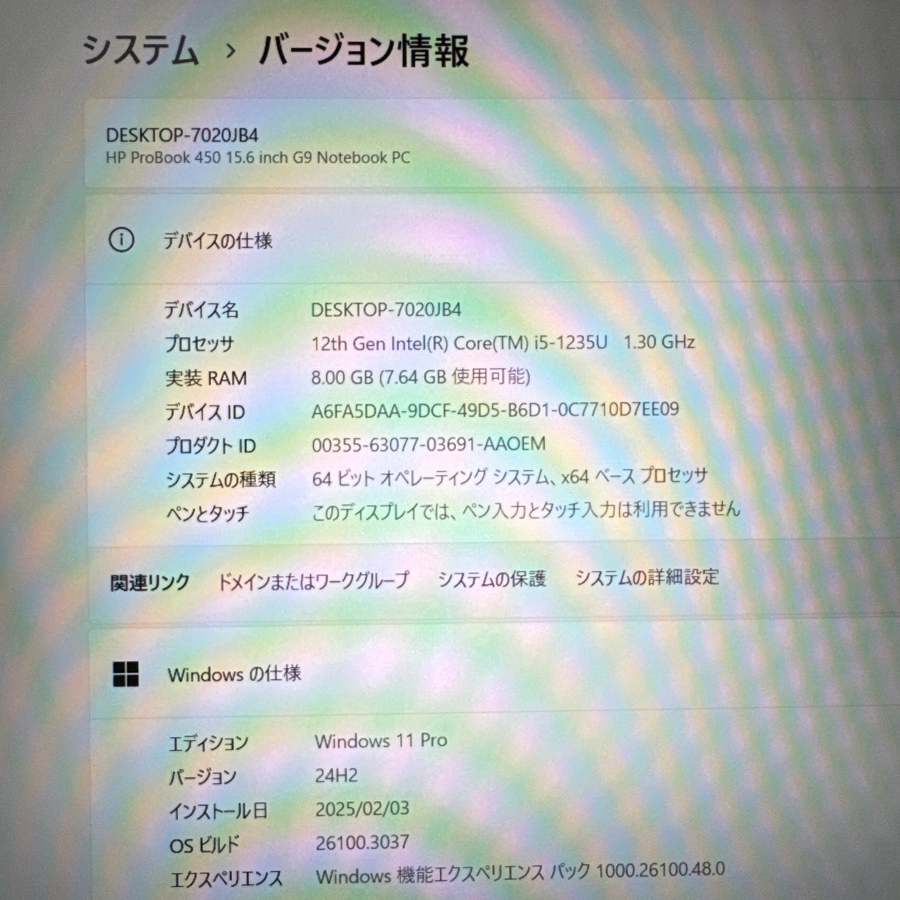 最新2022年式‼️HP ProBook 450 G9/Core i5 第12世代/メモリ8GB/SSD256GB/FHD/ノートパソコン