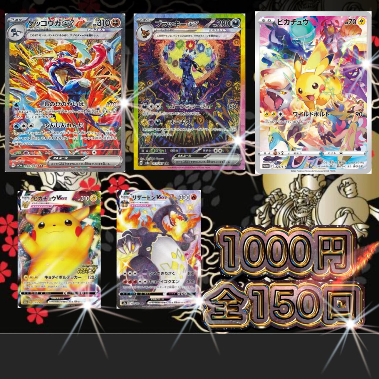 遊戯王 低額高確率オリパ 20th プリズマ 25th 確定 | 遊神オリパ