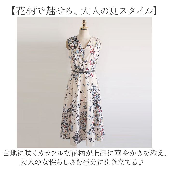 ノースリーブ ワンピース 花柄 通販 花柄ワンピース aラインワンピース
