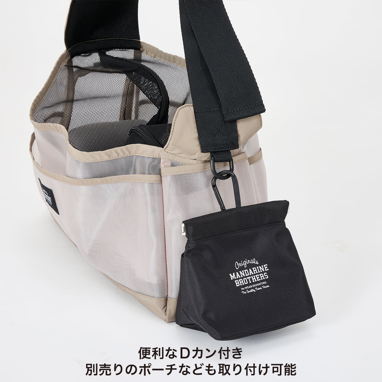 MESH SHOULDER BAG Lサイズ メッシュショルダーバッグ | MANDARINE