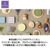 バラの香り オー・ド・トワレ フランス製 プロヴァンスの天然の香り ローズ アロマ 香水 ESPRIT PROVENCE