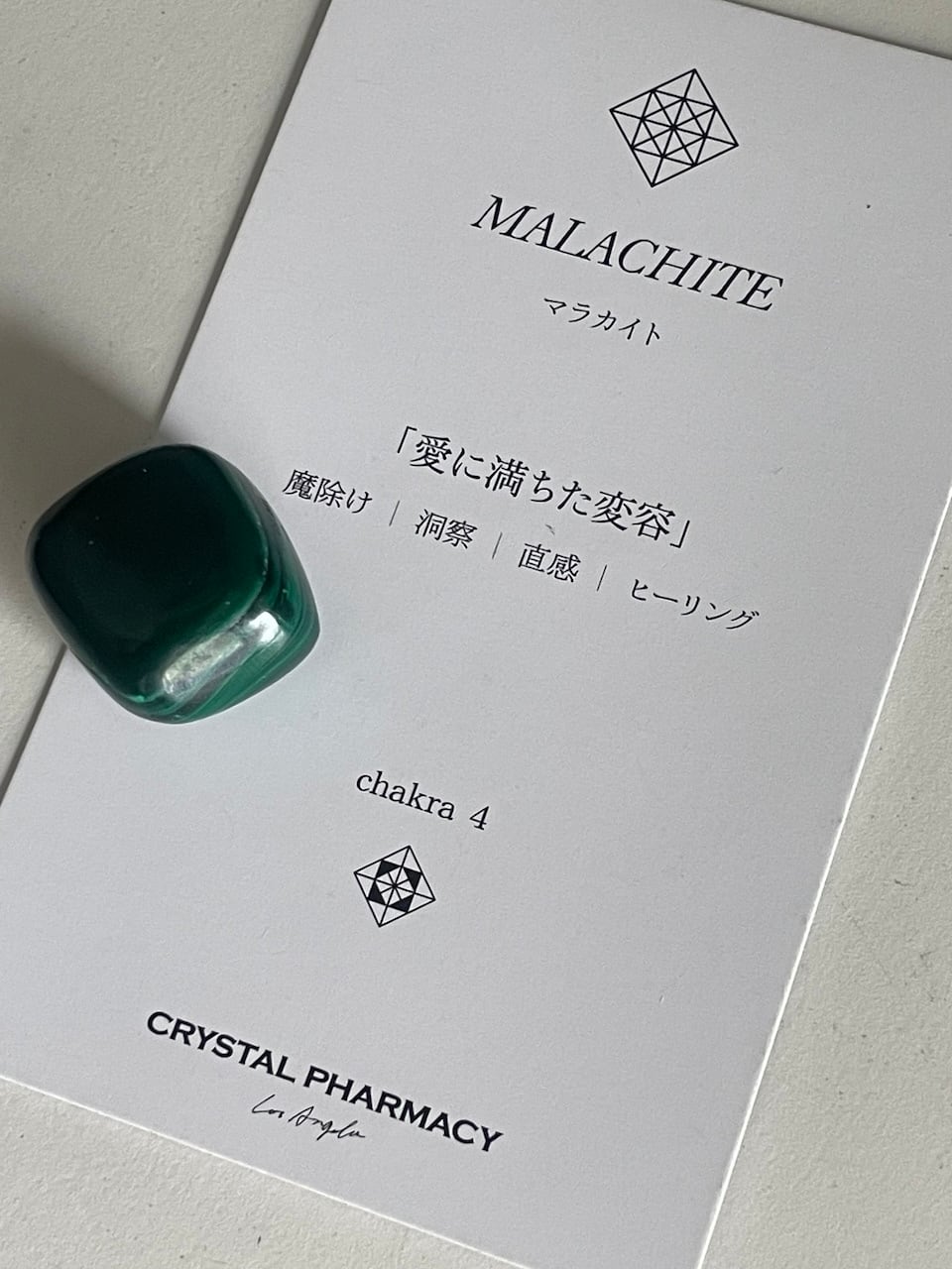 五芒星リーディングセット【本心に還る星図】解説ブックと5つの