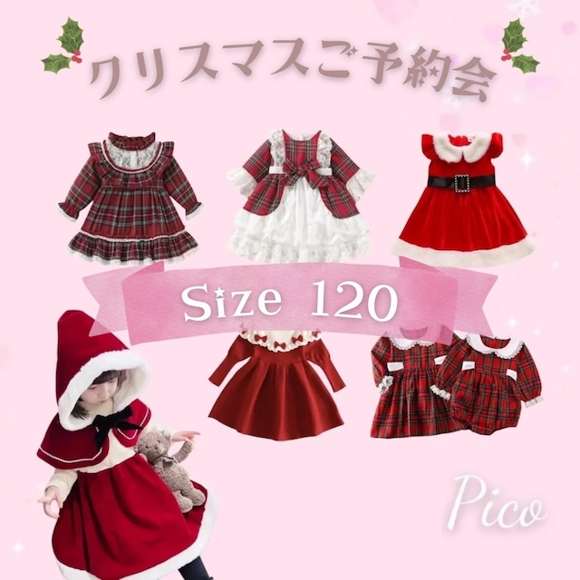 【予約　size120のページ♡】princess christmas dress♬(^^)