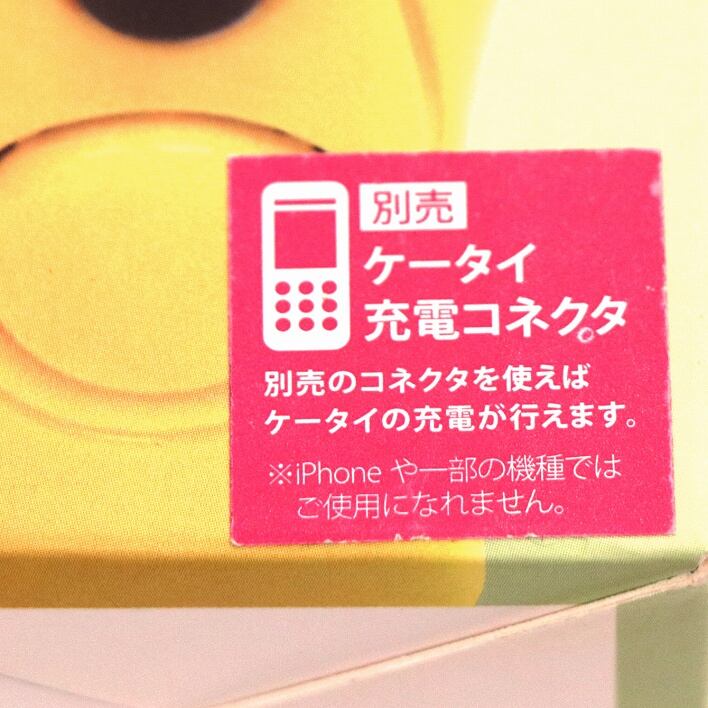 レッドスパイス・シンプルライト・CB-G421・懐中電灯・未使用品・No