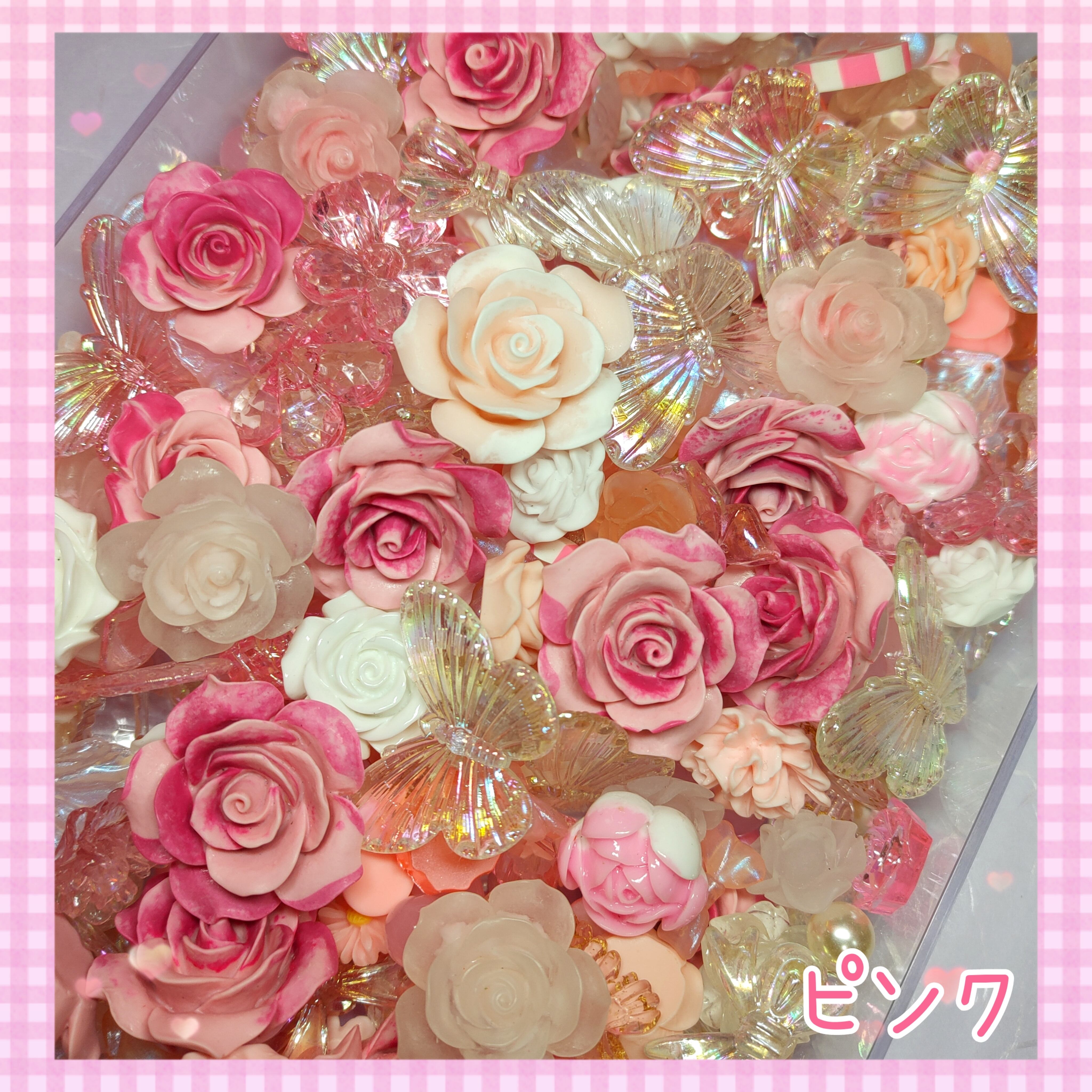 50g》薔薇・花・リボン・蝶々などミックス♡(夜光薔薇入り