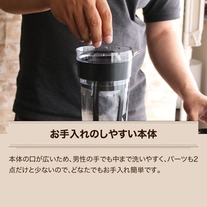 水出しコーヒー専用ジャグ + 青海アイスコーヒー250g オリジナルブレンド 青海珈琲