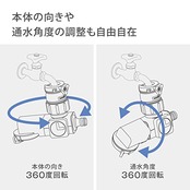 タカギ(Takagi) ラクロック蛇口分岐シャワー G1074GY