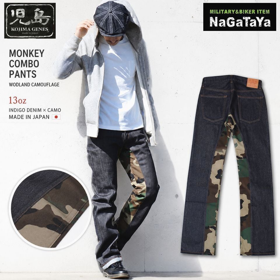 児島ジーンズ KOJIMA GENES モンキーコンボ ワークパンツ 13oz デニム