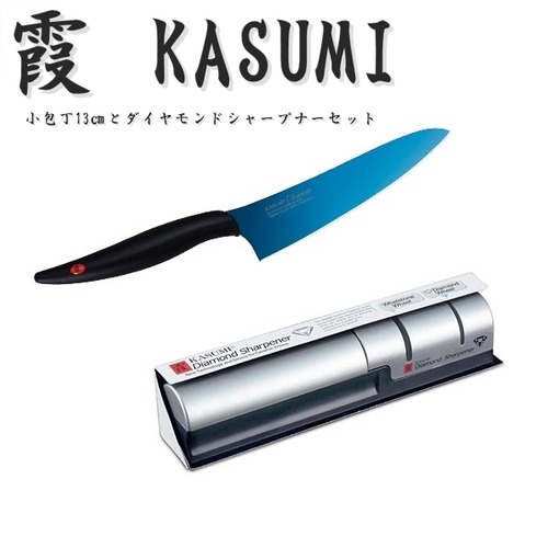 霞 KASUMI 小包丁 13cm ダイヤモンドシャープナー セット 包丁セット セット買い スミカマ SUMIKAMA