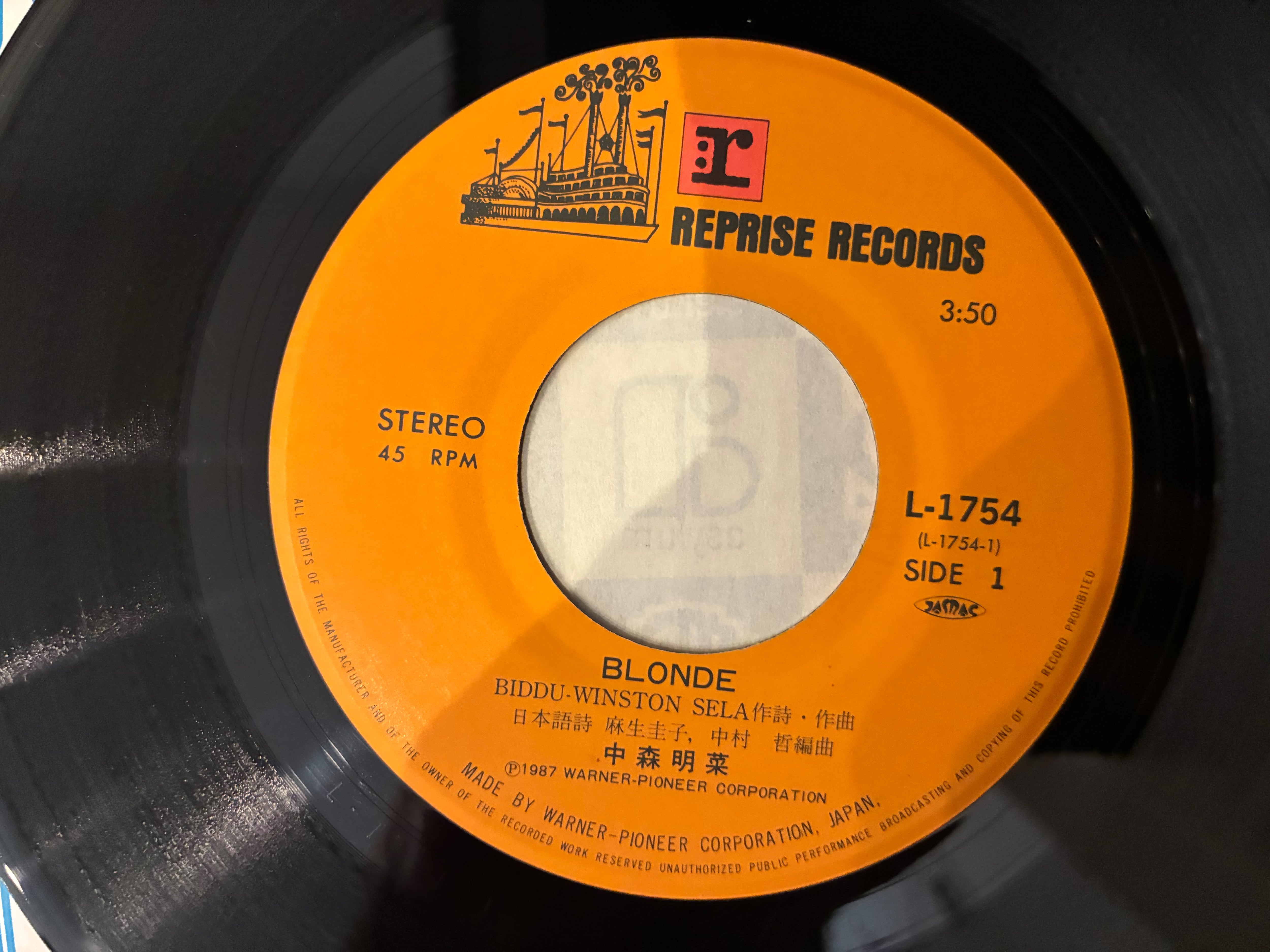 中森明菜 / BLONDE | SIXTEEN RECORDS EP