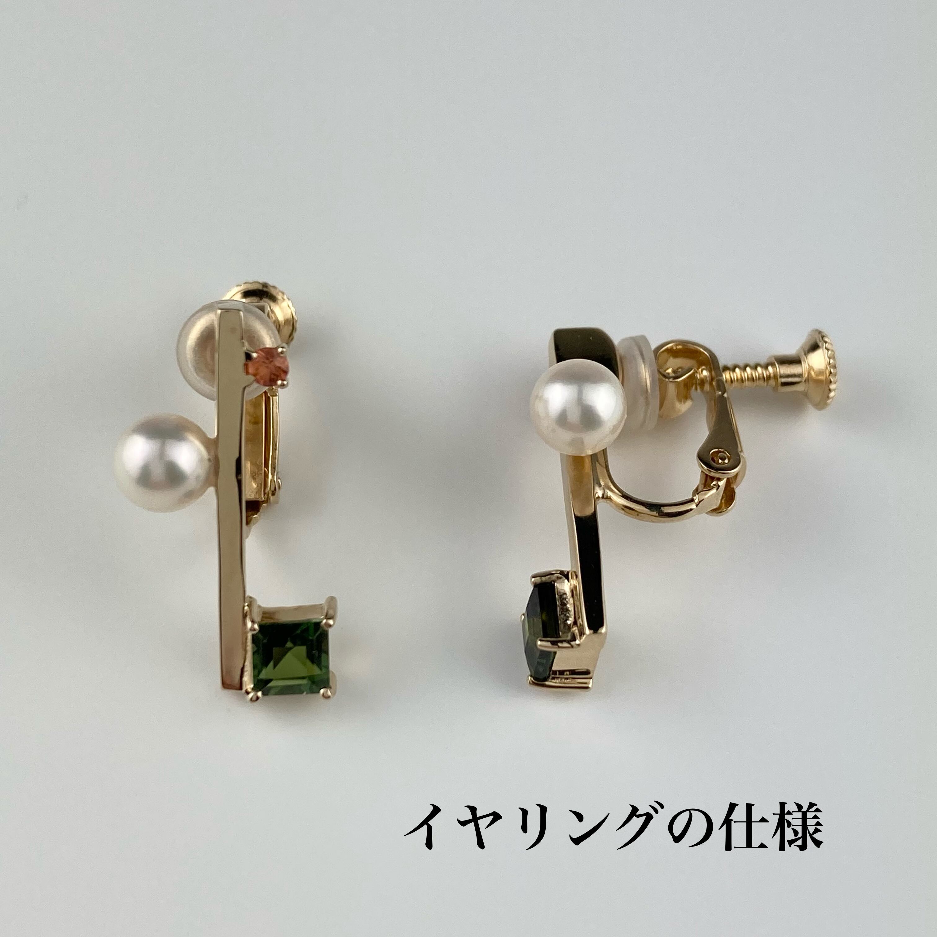 Gold Pearl Gemstones pierced earrings アコヤ真珠＆カラーストーンピアス（イヤリング対応）GMA13 |  MaggieJewelryJapan マギージュエリージャパン powered by BASE