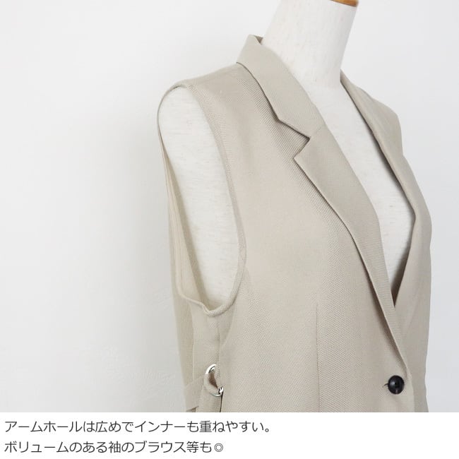 Dignite collier (ディニテコリエ) ジレ メッシュ サイドスリット