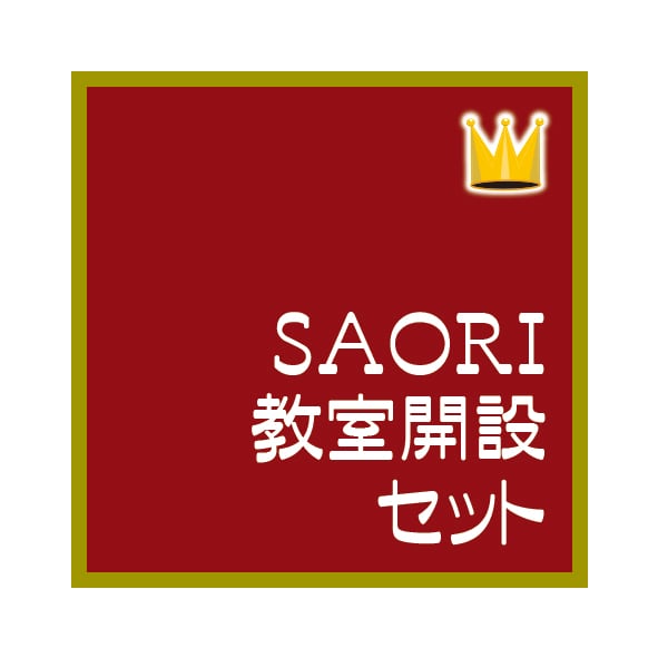 手織機SAORI【WX60】本体ワインダー付き | 手織適塾SAORIオンライン