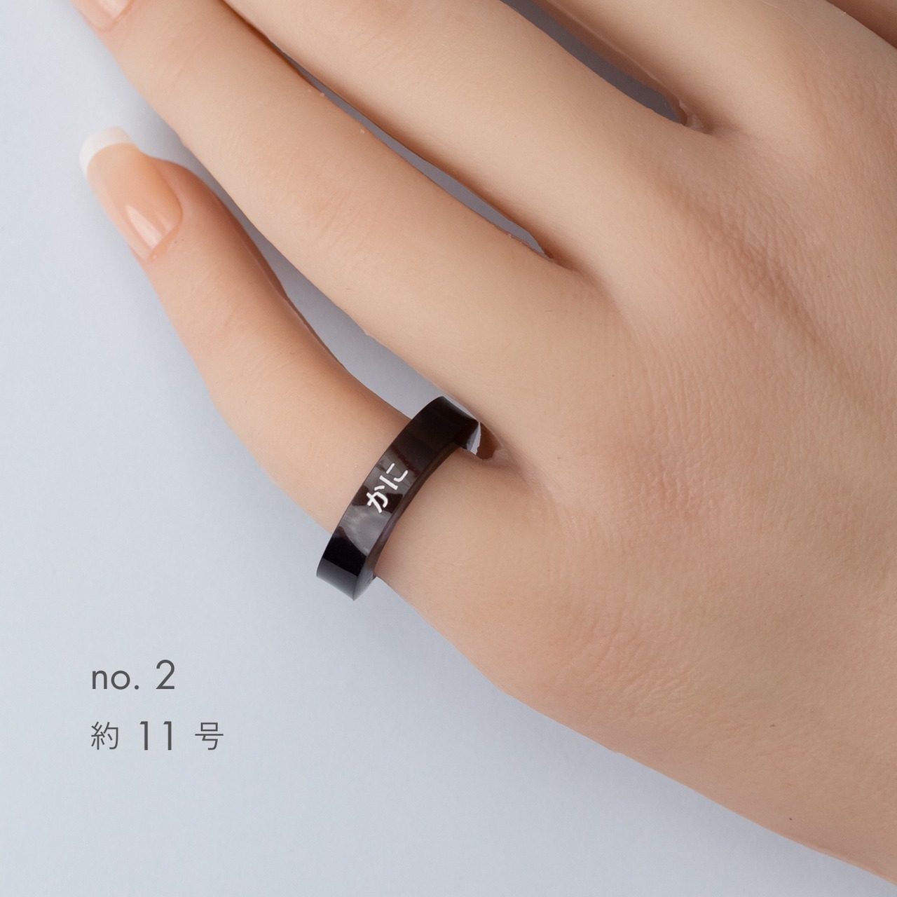 < フムフムス > ポエリング - かに