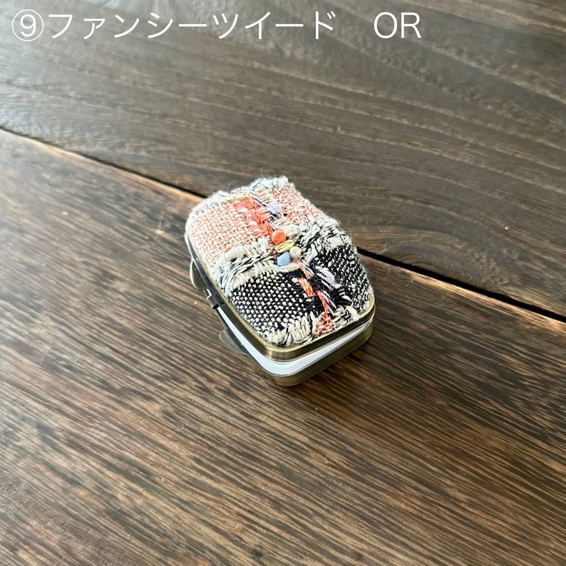 ヨーロッパファブリックの小物入れ マルチケース アクセサリーケース