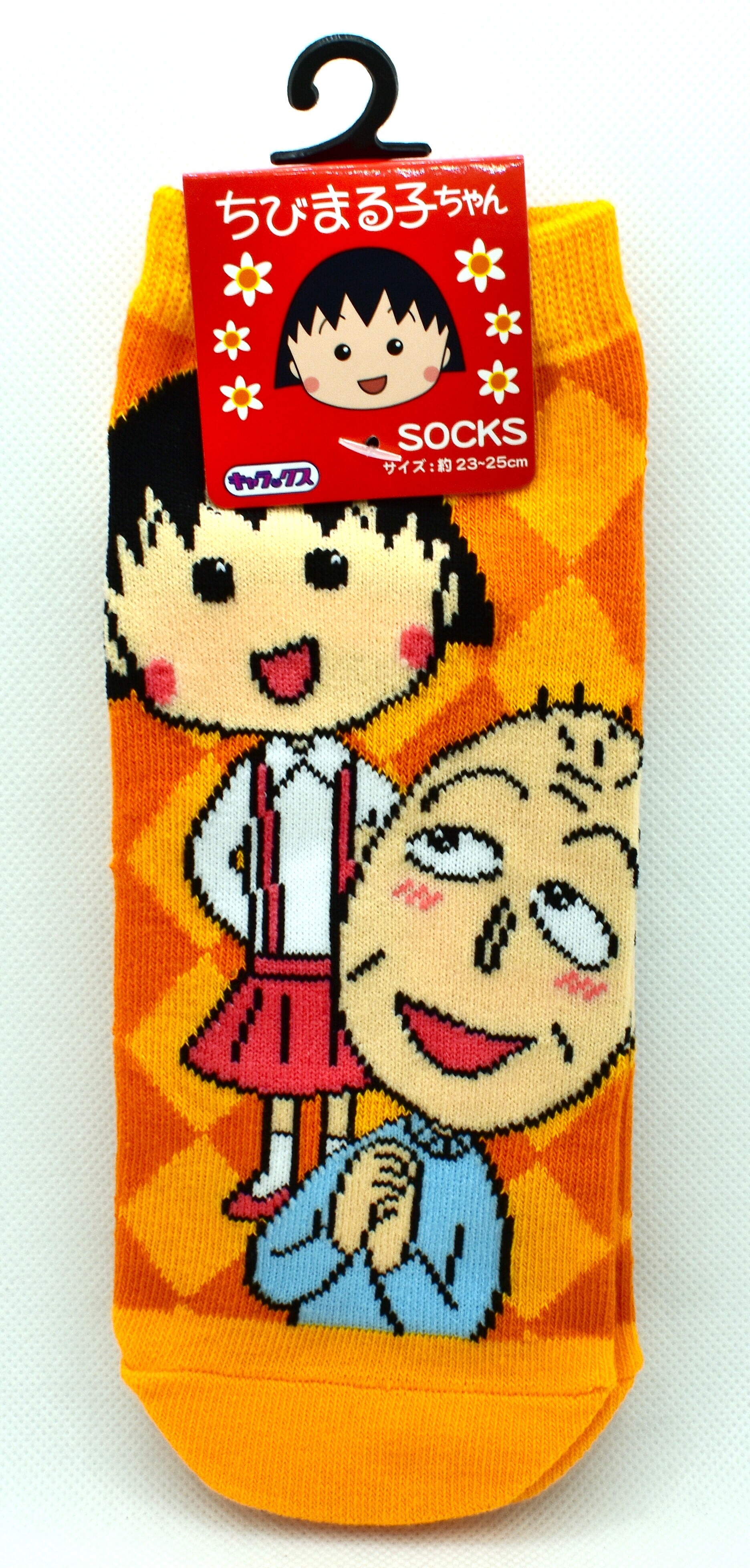 ちびまる子ちゃん アニメグッズ | ちびまる子ちゃんランド
