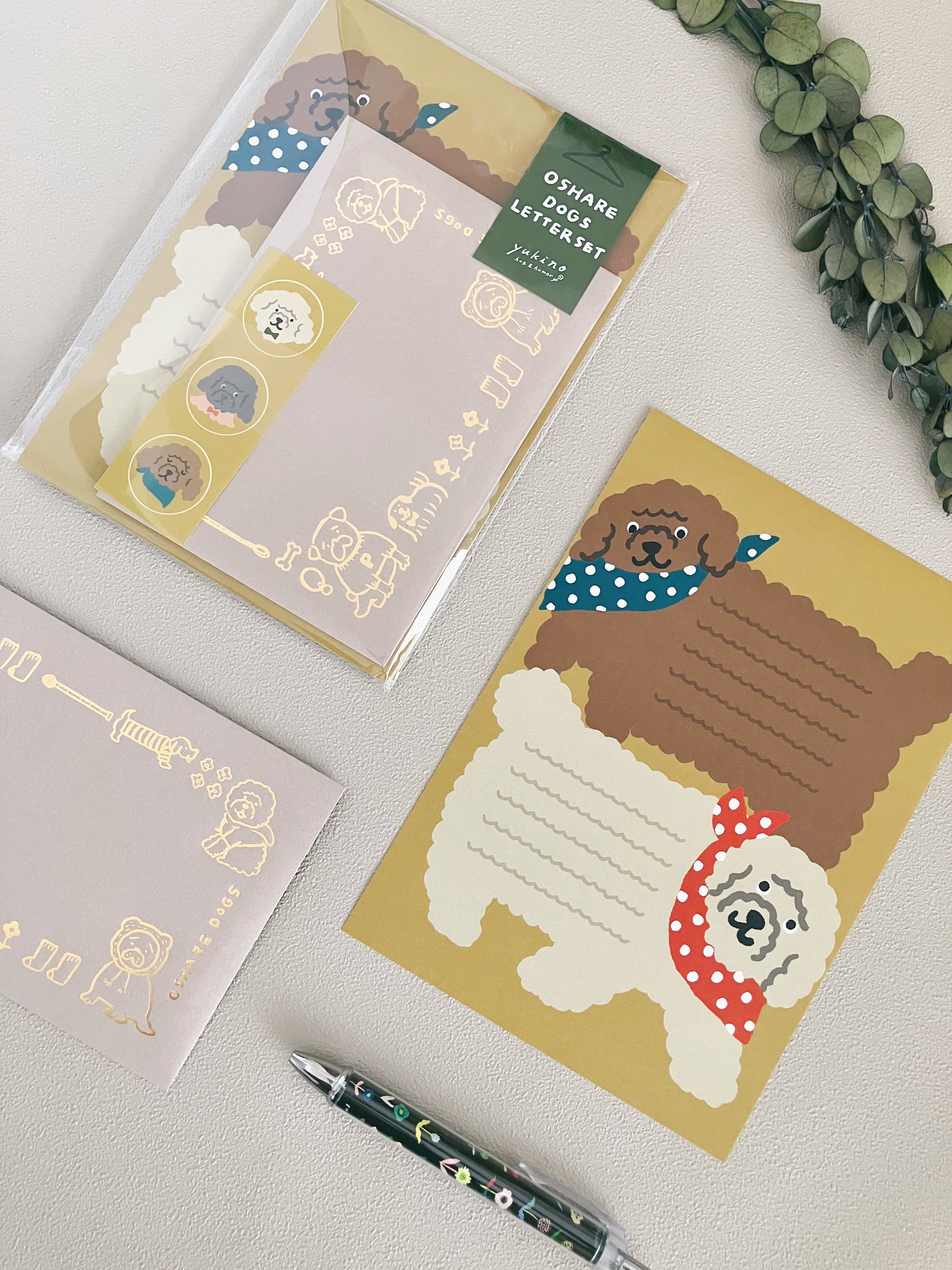 オシャレドッグたちのレターセット | yukino shop