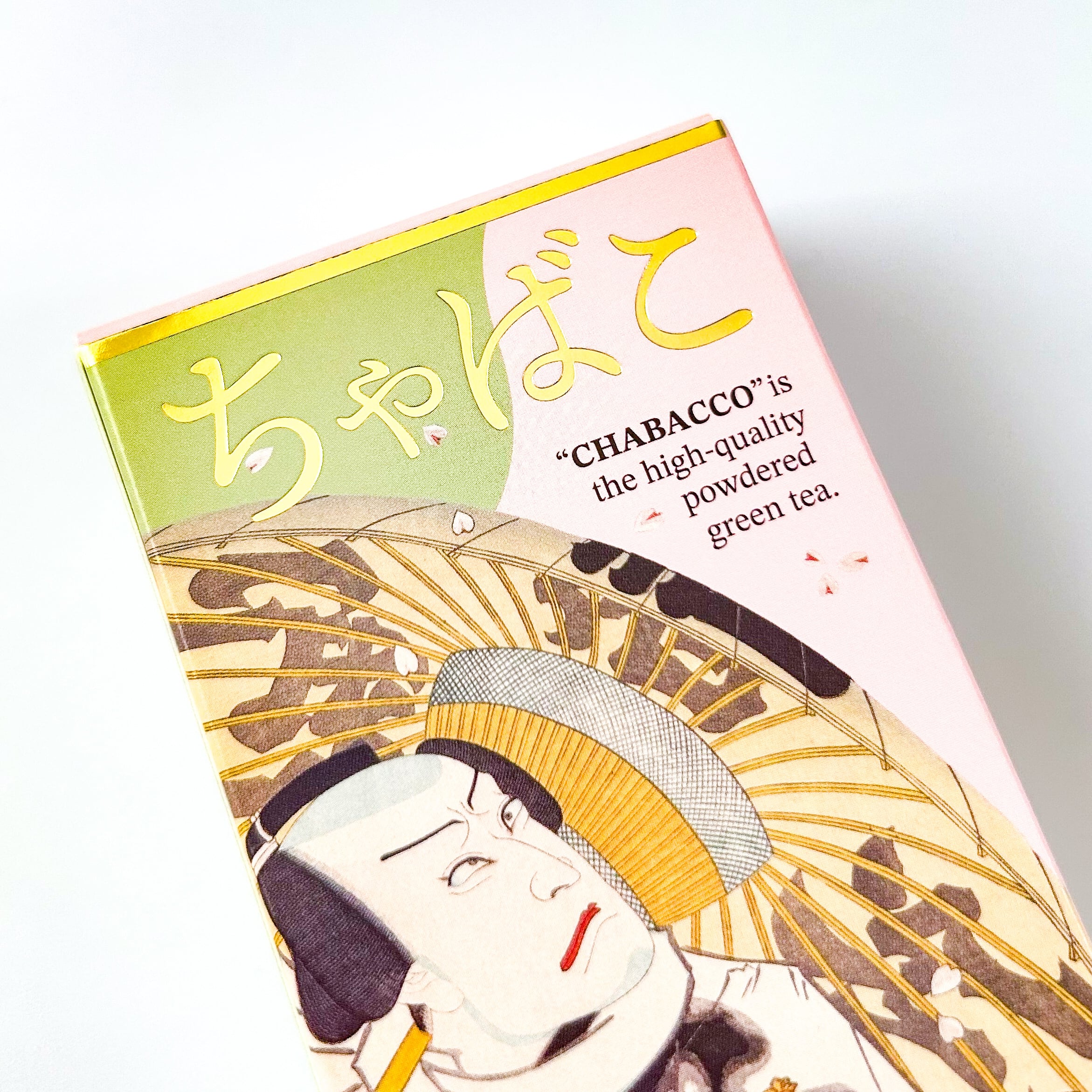 粉末緑茶 ちゃばこ 喜多川歌麿/歌川国貞 | hmm, by 東京都美術館