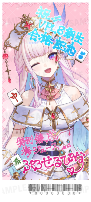 【欲張りプラン】バーチャル物産展 祝い酒 ノンアルコール梅ジュース【第4陣】【9/10~9/20販売】