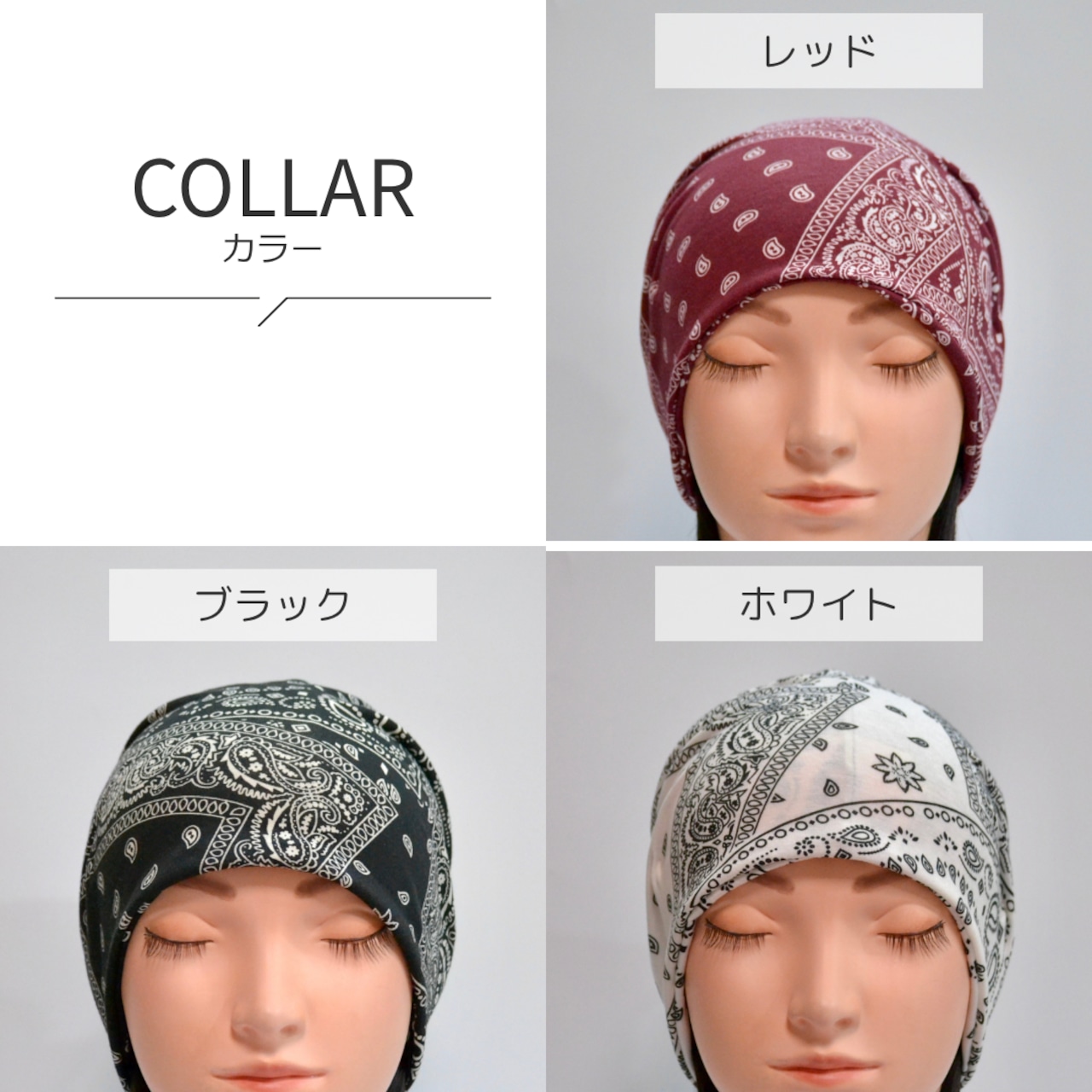 ペイズリー柄おうち帽子|医療用帽子 ケア帽子 2WAYヘアターバン バンダナ風 室内